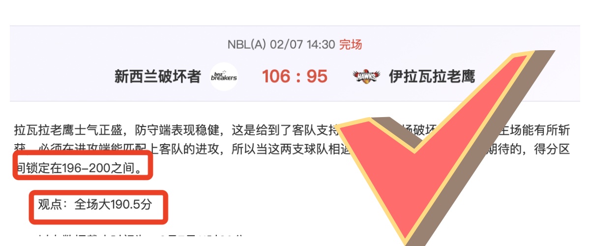 姆巴佩助悬,念重生,西甲冠军战,星空登录入口,星空平台,星空注册网址,星空app,星空官网,星空网站,星空网页版