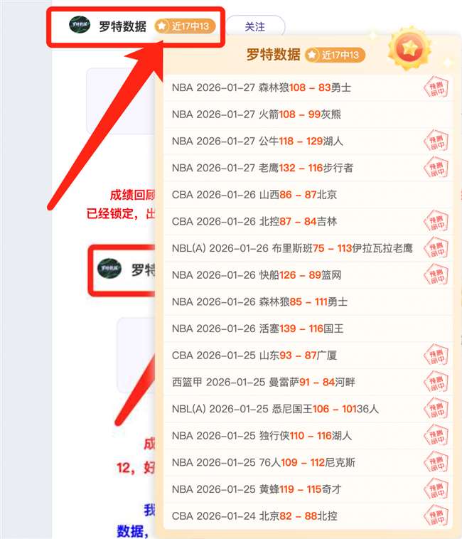 大乐透期号,专家推荐,质合分析,星空登录入口,星空平台,星空注册网址,星空app,星空官网,星空网站,星空网页版