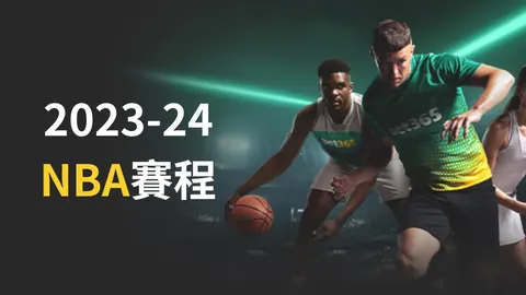 东契奇贡献29分9助攻 湖人逆转战胜快船