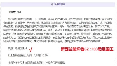 狂热票选：曼联4-1狼队盛宴，B费领跑最佳表现风云榜